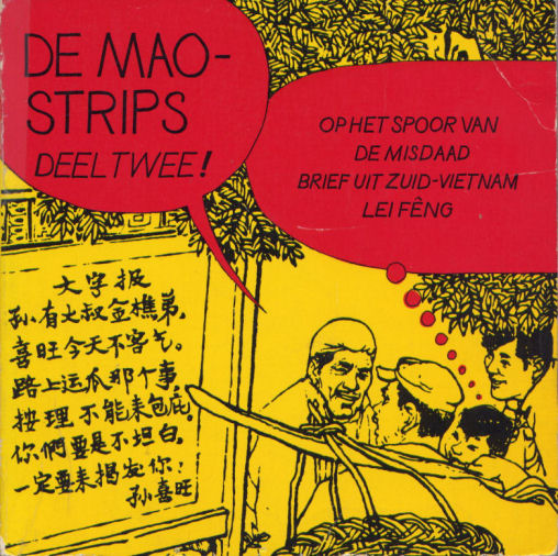 Mao-strips