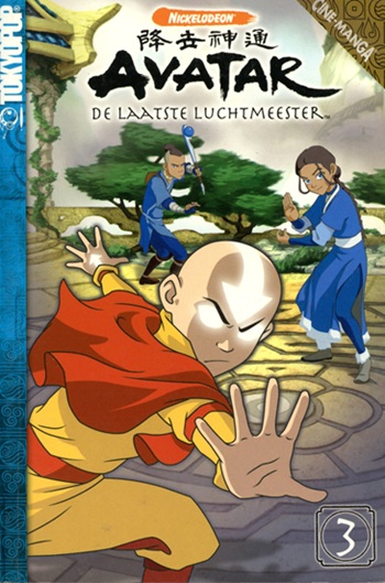 Avatar