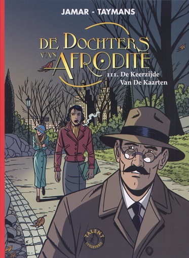 DochtersAfrodite