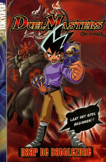 DuelMasters