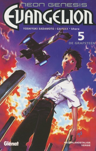 NeonGenesisEvangelion