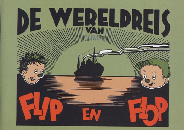 FlipFlop