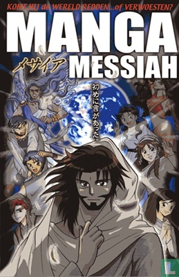 MangaMessiah