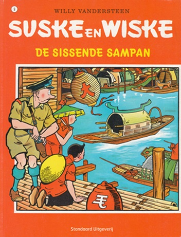 SuskeWiske