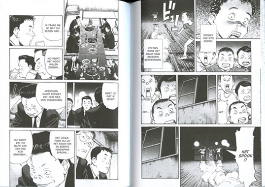 20CenturyBoys