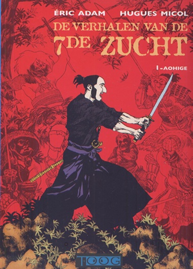 ZevendeZucht